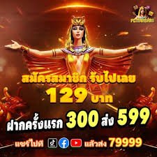 betfurry APP ဖြင့် ဘောလုံးရလဒ်စစ်ဆေးနည်း
